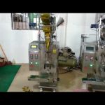 סין קטנים Sachet אריזות אבקת מכונת אריזה